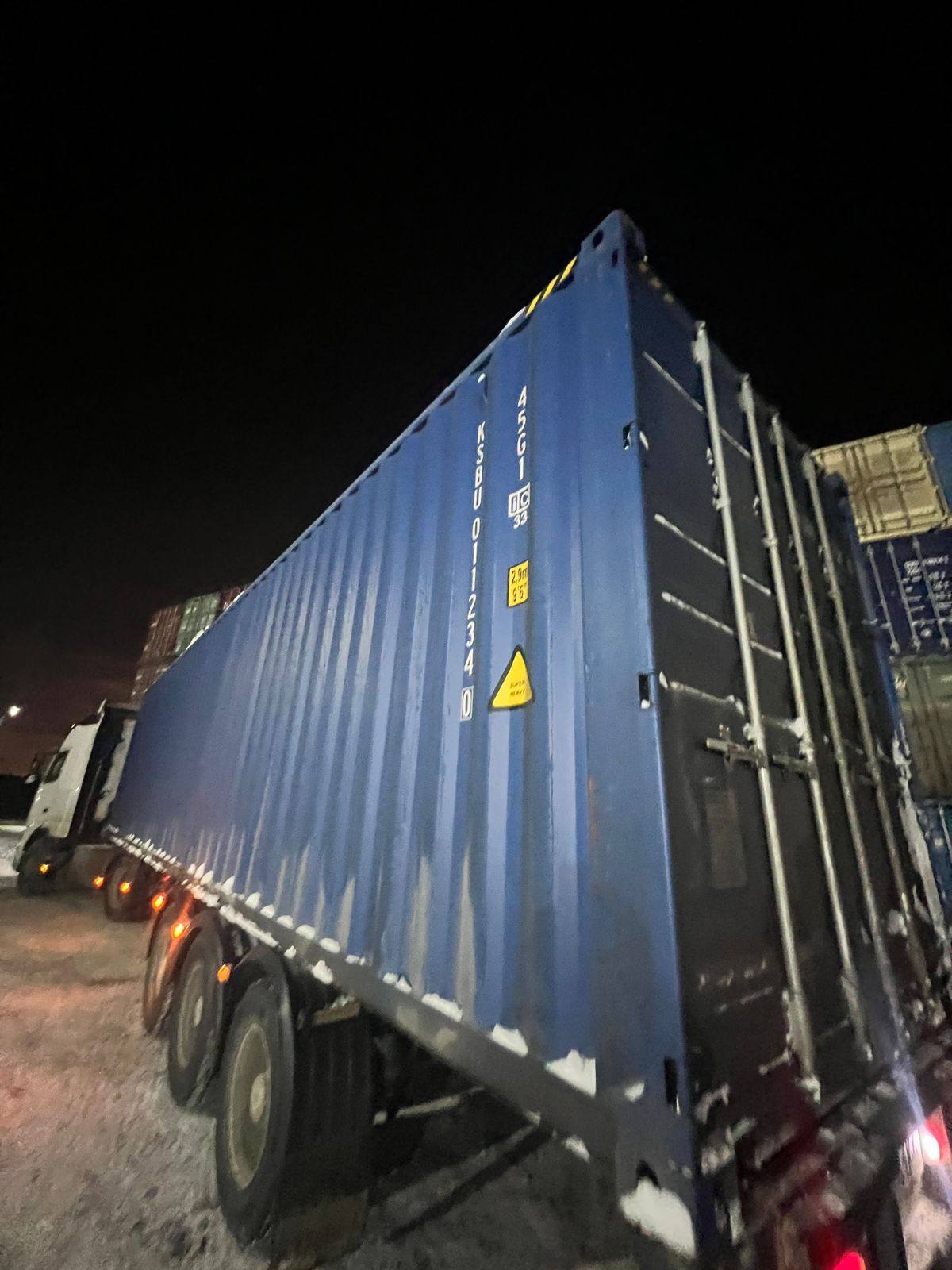 Морской контейнер KSBU0112340